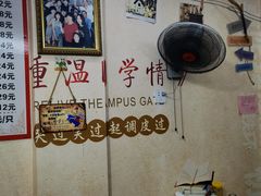 大堂-荣荣面馆(丹溪大道店)