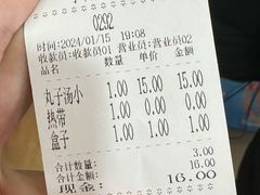 -子午路张记肉夹馍(翠华路店)