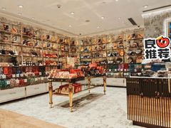 零售区-VENCHI 闻绮(北京国贸商城店)
