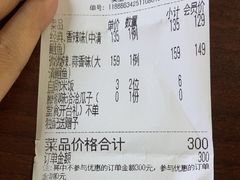 -鸣记脆皮烤鱼·海鲜烤鱼(亿合城店)