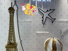 -国药中服免税(北京坊店)