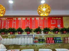 -钱商茉莉香鸭颈王(浑南店)