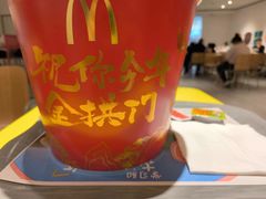 -麦当劳(万达广场店)