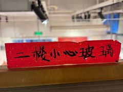 -柳州肥姨妈大骨螺蛳粉(万达中心店)