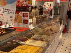-薛记炒货(南京福园街店)