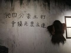 -上海市龙华烈士陵园