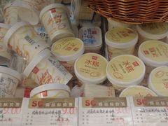 -老鼎丰(靖宇街总店)
