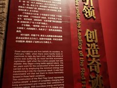 -红旗渠纪念馆