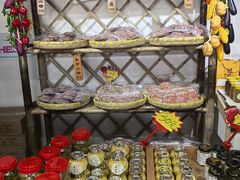 -苏州市吴中区光福窑上花果蜜饯厂