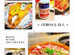 -火炉火自助餐(五道口购物中心店)