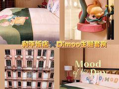 -上海和平饭店 Fairmont Peace Hotel