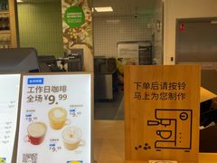 -宜家·瑞典风味餐厅(天津东丽商场店)