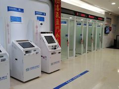 -中国民生银行(上海分行营业部)