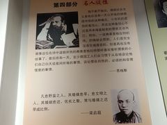 -武汉达临性学生命文化博物馆