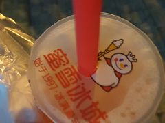 -蜜雪冰城(龙河路店)