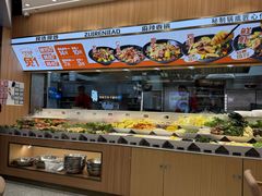 -醉人椒麻辣香锅(王府井喜悦店)
