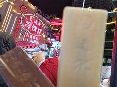 -马迭尔冷饮厅1906(中央大街店)