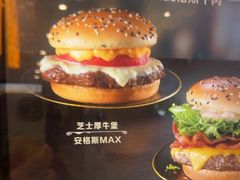 -麦当劳(北京大兴机场二层国内到达(安检外)店)