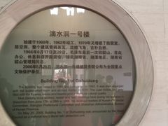 -滴水洞景区