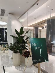 -agge蛋白医美