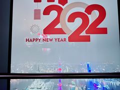 -上海环球金融中心云端足球盛典
