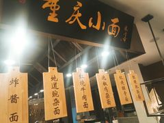 -都会尚膳·海鲜自助餐厅(重庆万豪酒店)