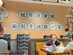 -猪腰一家·地道佛山菜(盐步店)