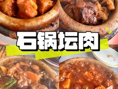 -石锅坛肉(广场店)