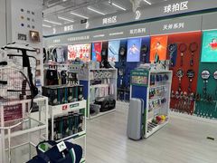 -YONEX网羽有约(新街口店)