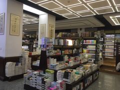 -新华书店(新街口旗舰店)