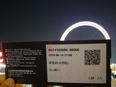 门面-海河游船-永乐码头(大悲院)