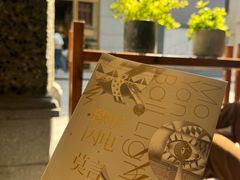 -思南书局(复兴中路店)