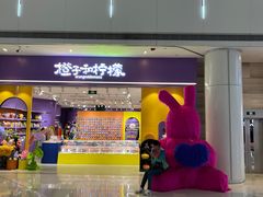 -皇城恒隆广场