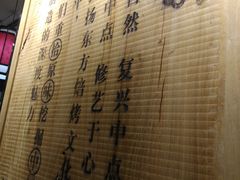 -拾味中点(泺文路店)