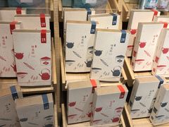 -猫的天空之城概念书店(苏州诚品店)