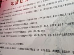 -阿一猪红汤(总店)