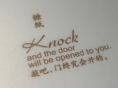 -糖纸甜品(印象城店)