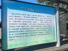 -紫金山索道-售票处