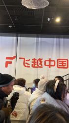 -飞览天下沉浸式飞行体验(北京旗舰店)