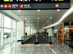 -福州长乐国际机场