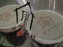 -厝内小眷村(惠山万达店)