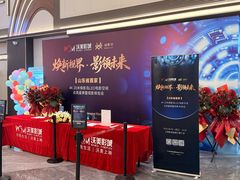 -沃美影城焕影岛LED/中国巨幕(万象汇店)