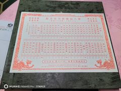 -誉八仙酒楼(静安大悦城店)