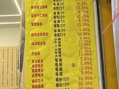 -海汇源老烧麦店(东大街总店)