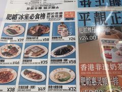 -肥韬茶餐厅(海上世界店)