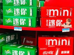 -沃尔玛购物广场(仓山万达店)