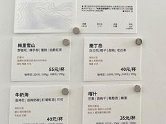 -纽巷咖啡 SOFTFOCUS COFFEE(锦和巴黎时韵店)