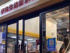 -李先生的首尔小馆(松江启源广场店)
