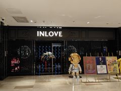 -INLOVE KTV(杭州滨江宝龙城店)