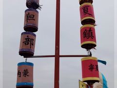 -水洞沟旅游区